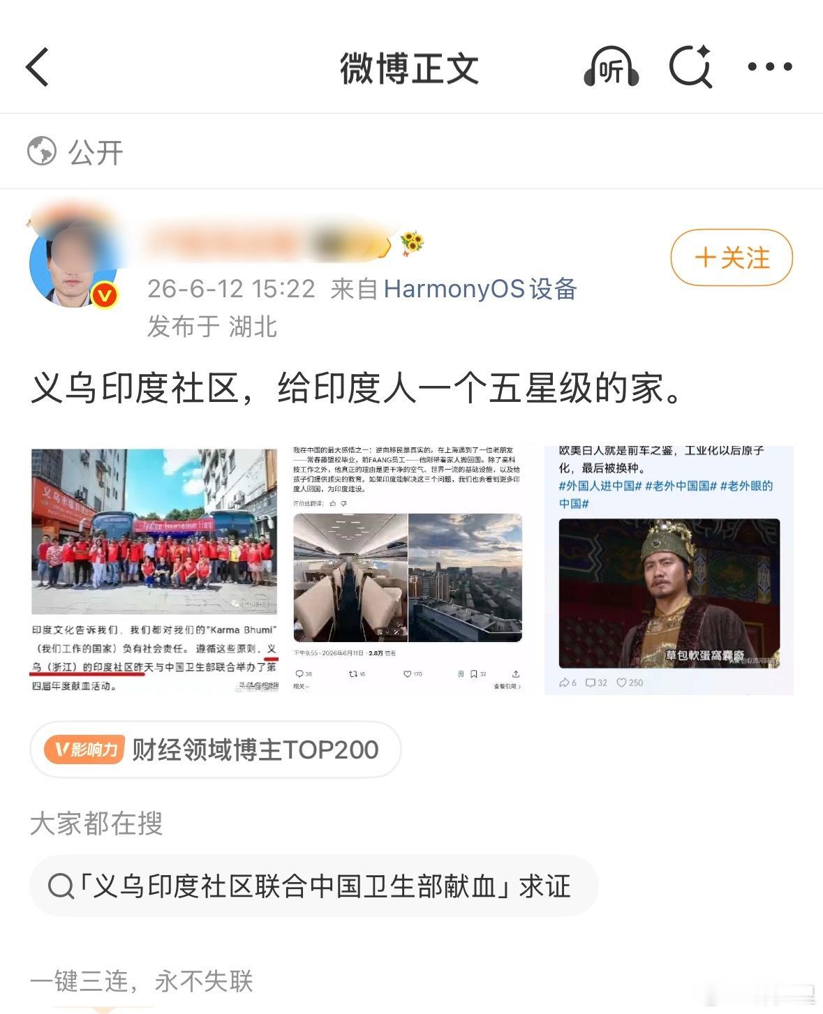 ？ 不是，怎么不分情况批判呢？义乌本来就是一个外贸城市，与各国有着广泛的贸易活动