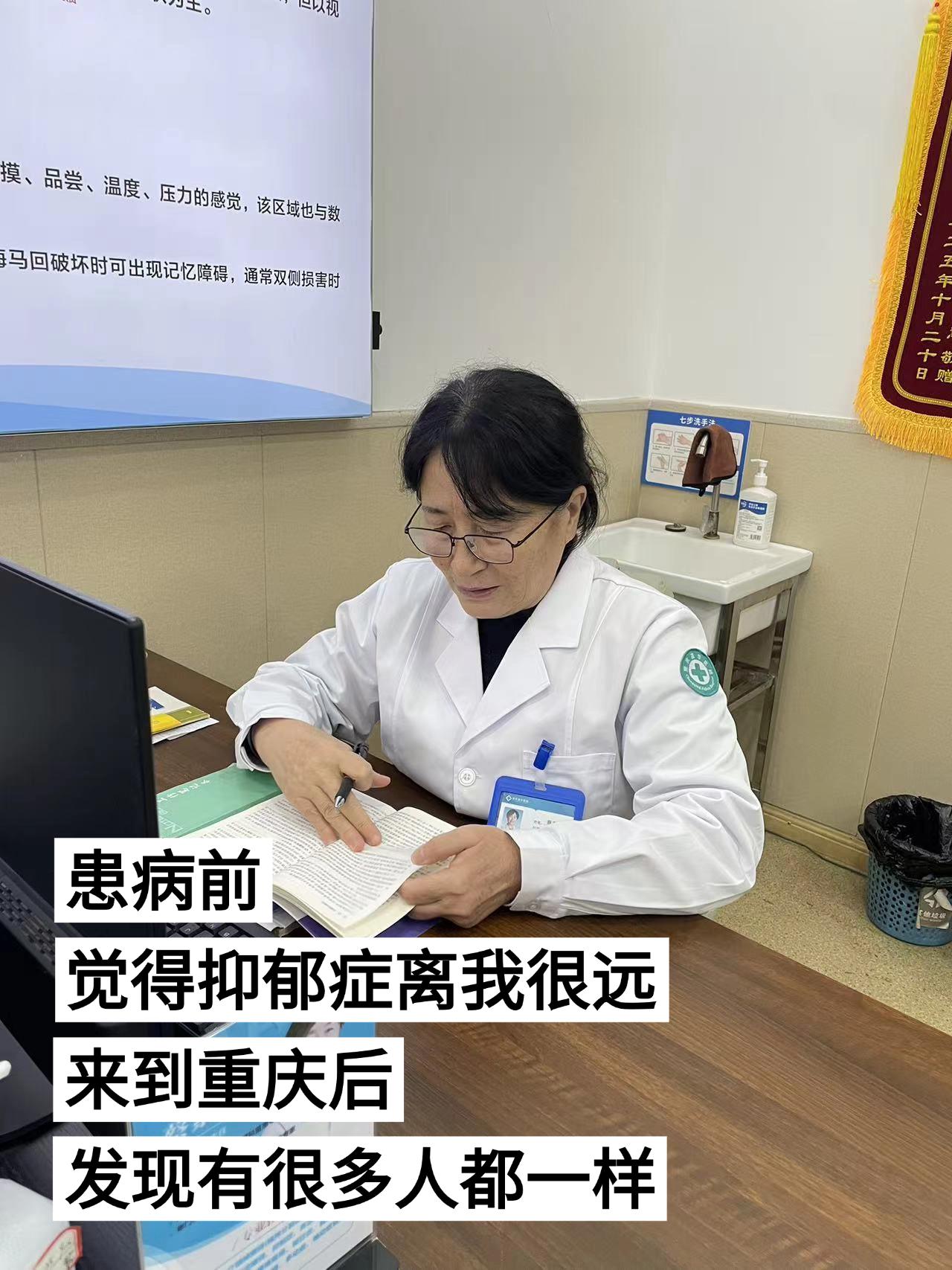 陷入情绪内耗时，总以为只有自己在苦苦支撑。在重庆嘉华精神心理一院找蔡素...