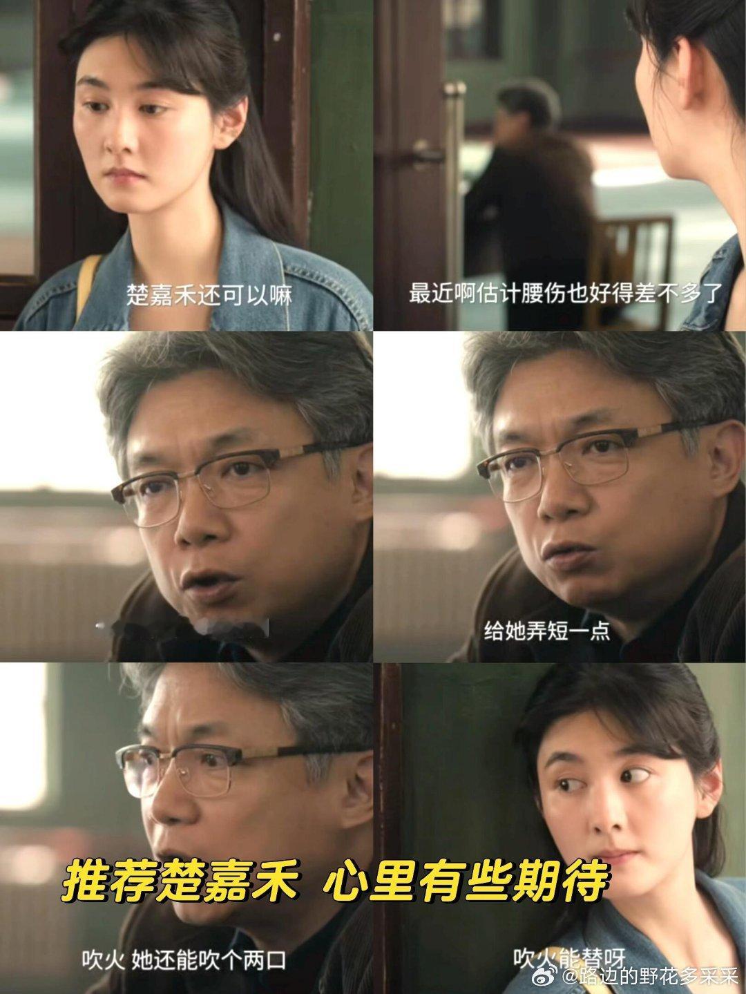 看到青娥罢演却被挽留时楚嘉禾决定离开💔幸好楚嘉禾在场救了青娥，也正是这场火灾，