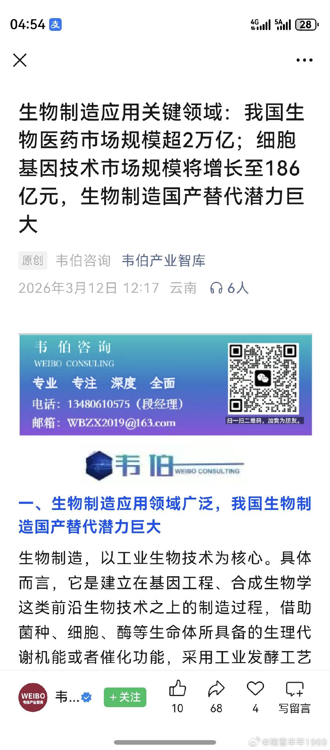 许多人大言不惭“心态”等名词，贻笑大方。你的心态再好，但如果股票跌着跌着退市了，