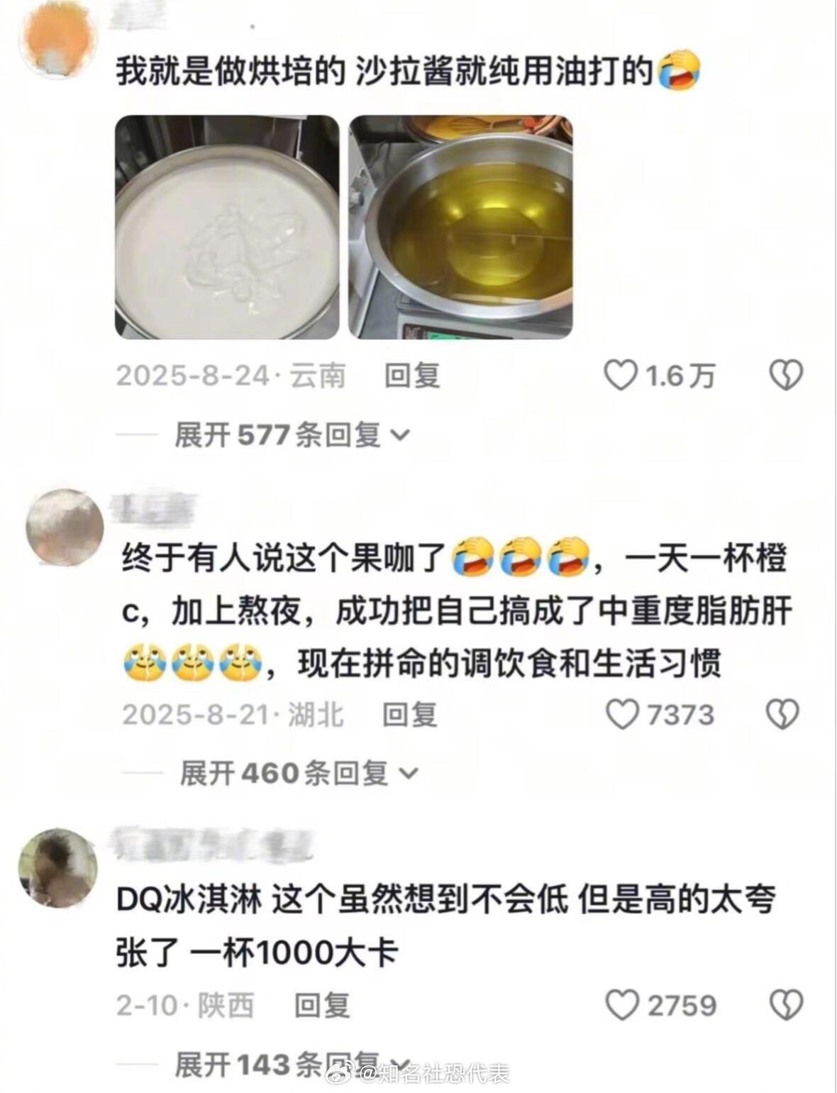 有些食物看着人畜无害，吃完才发现是卧底我的幽默灵感片场人间值得有欢喜