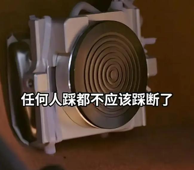 四部门发文，严管汽车研发测试，整治“速成车”？一块成本百余元的刹车踏板，一台售价