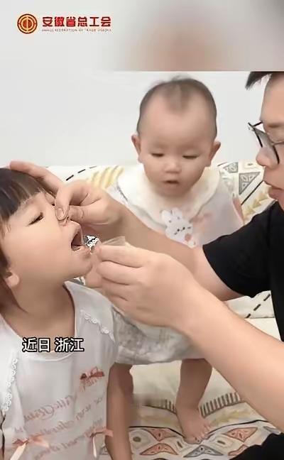 浙江宝爸“声东击西”喂药神操作火遍全网：姐姐成“工具人”，宝宝懵圈后笑翻千万网友