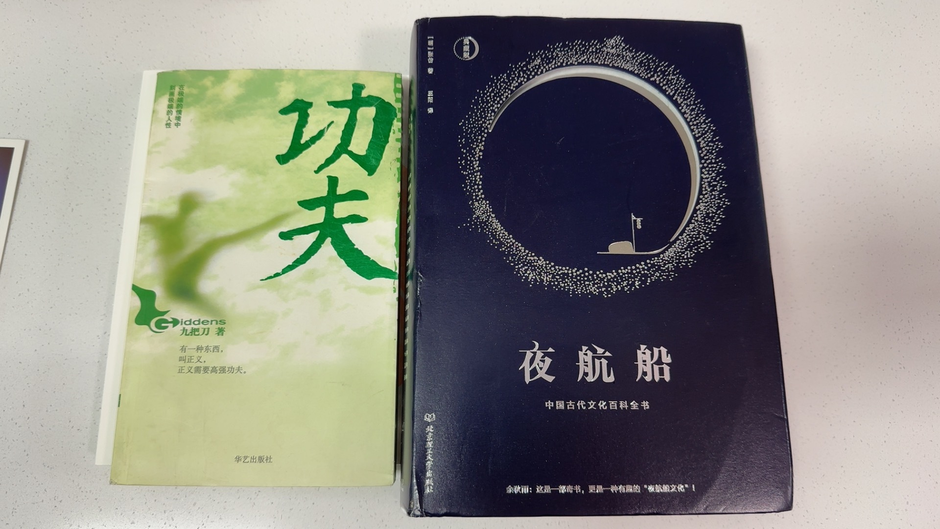 分享图片 