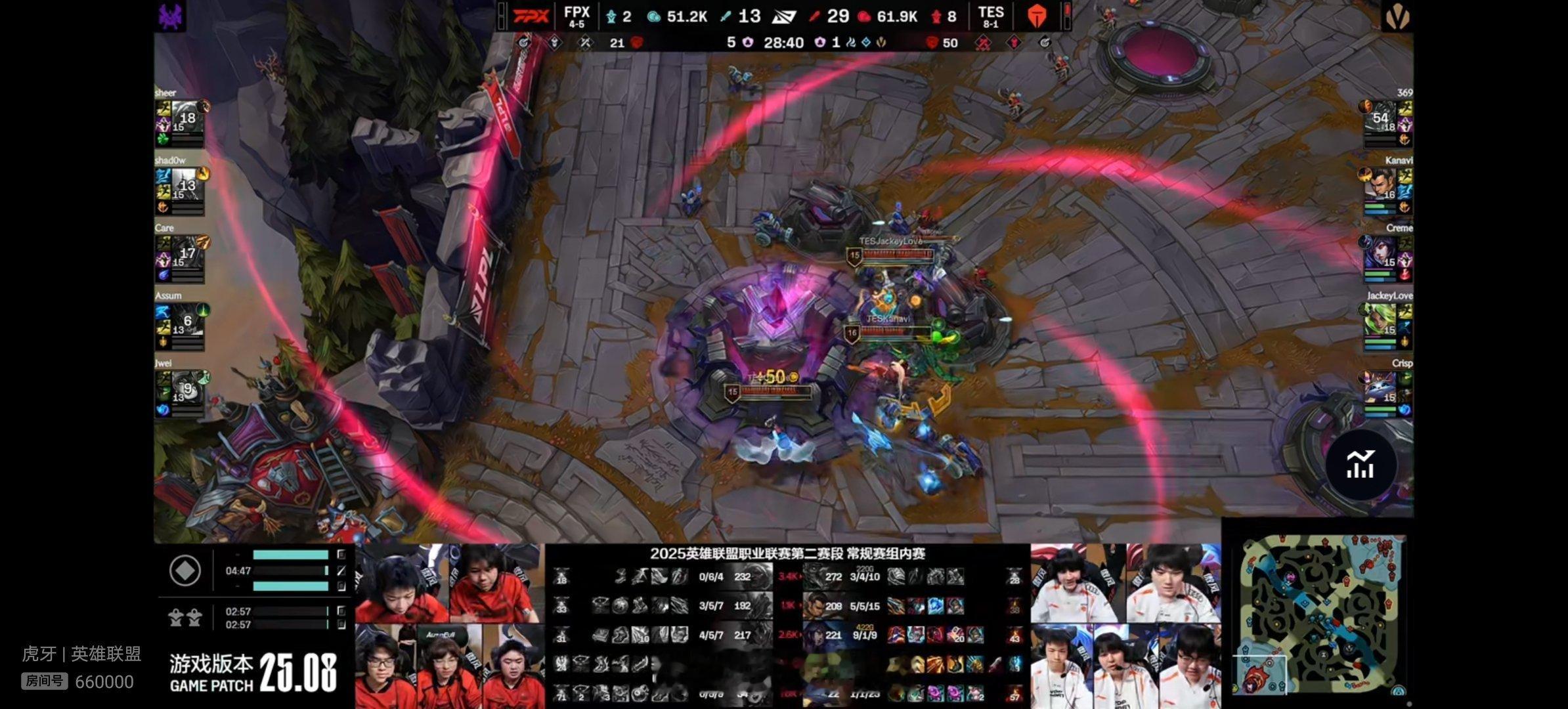【2025lpl  FPX 0-2 TES 】恭喜TES战胜FPX，继续领跑，大