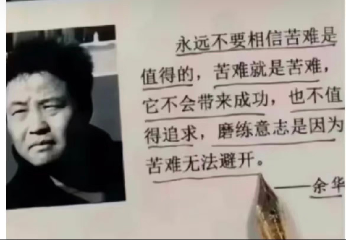 分享图片 