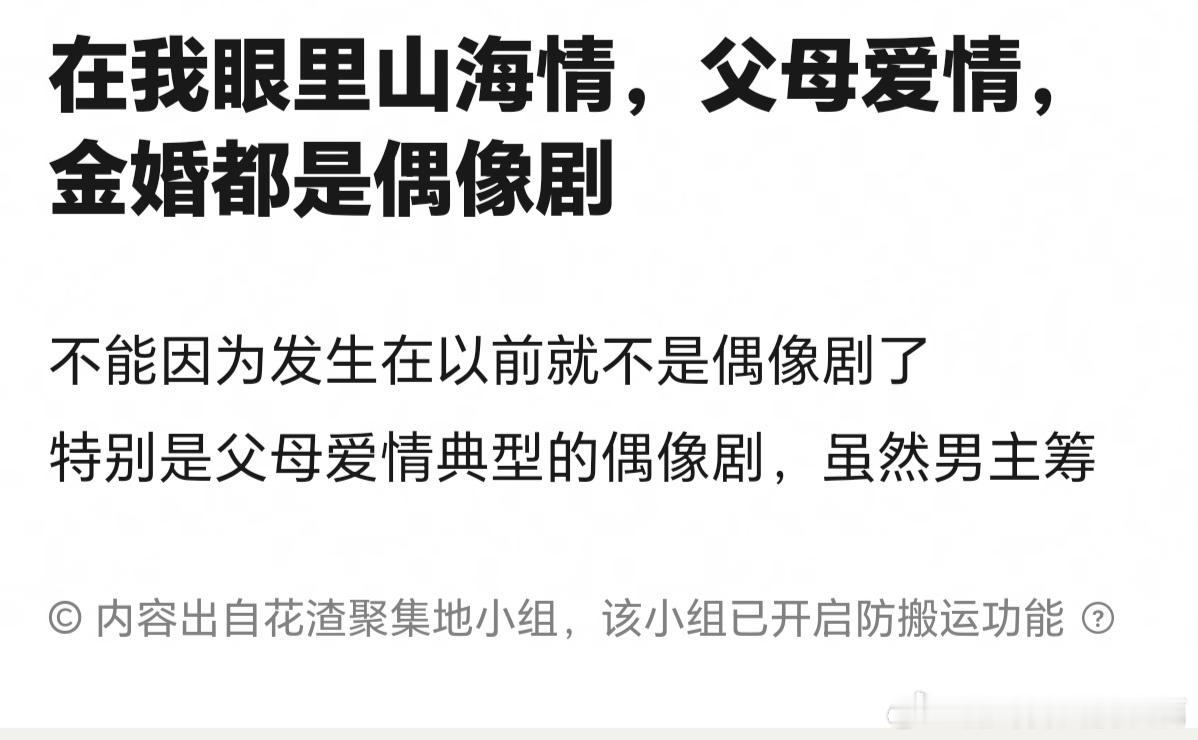 天下大偶了属于是。 ​​​