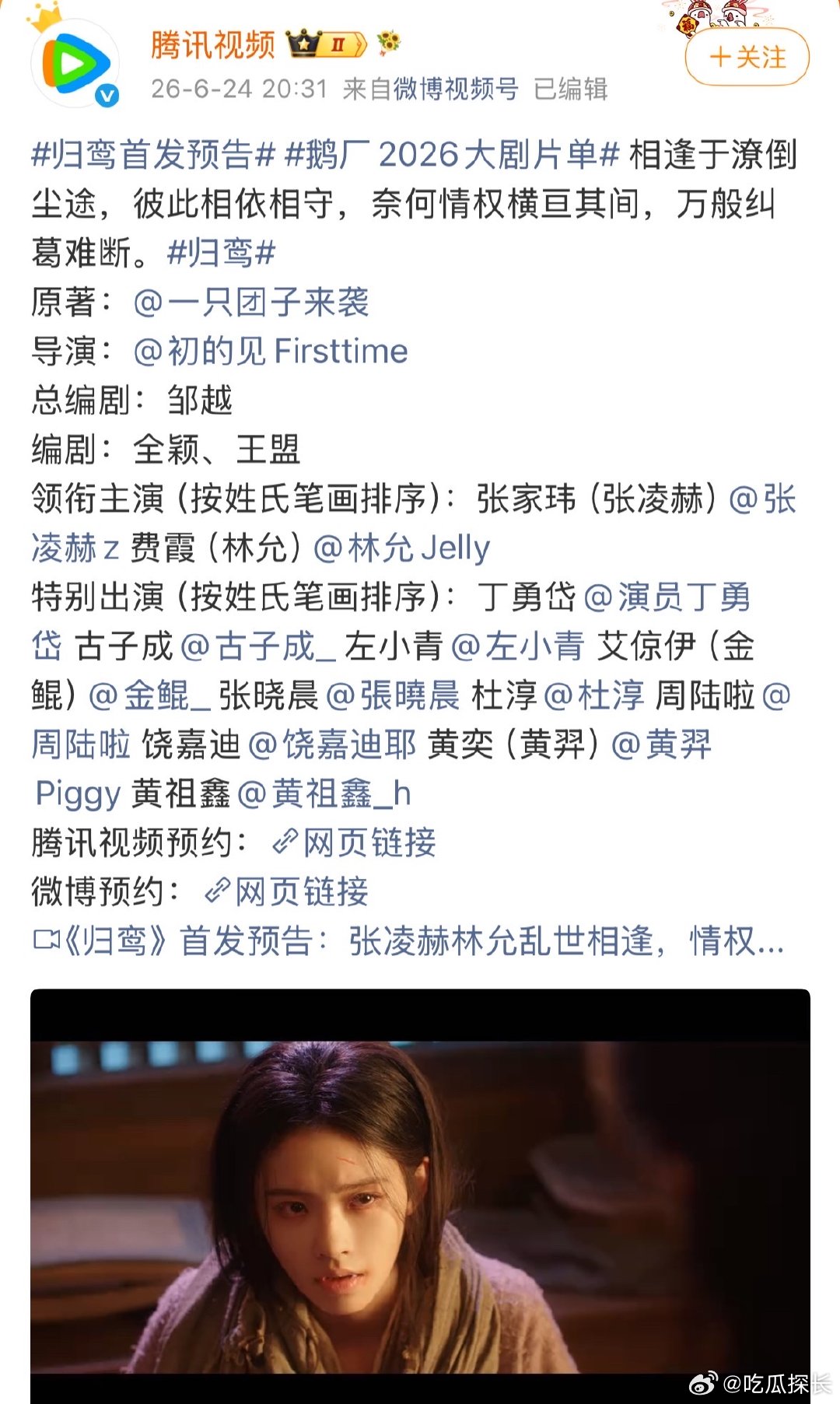 林允本名是费霞林允原名叫费霞归鸾预告好有质感，费霞这名字其实挺有记忆点的，《归鸢
