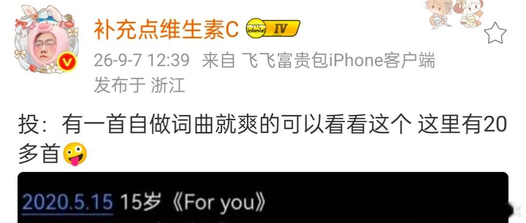 我拉的💩比你多，我能说比你牛吗？[挖鼻] ​​​