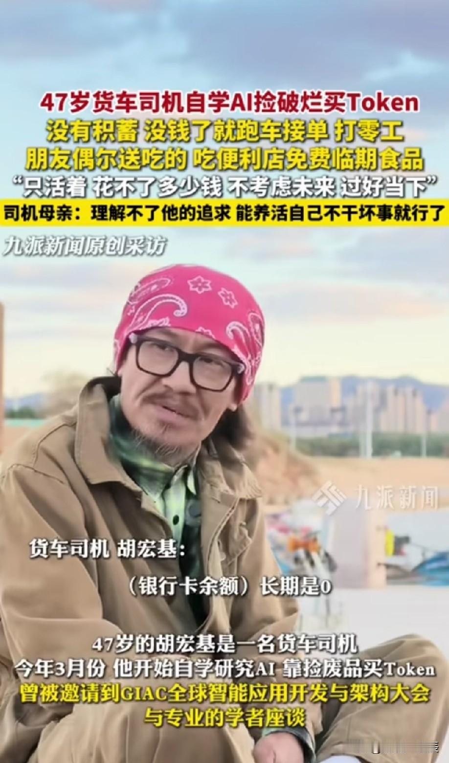 这种人才能自在随心，一人吃饱，全家不愁。像我们这种拖家带口的，上要赡养老人，下要