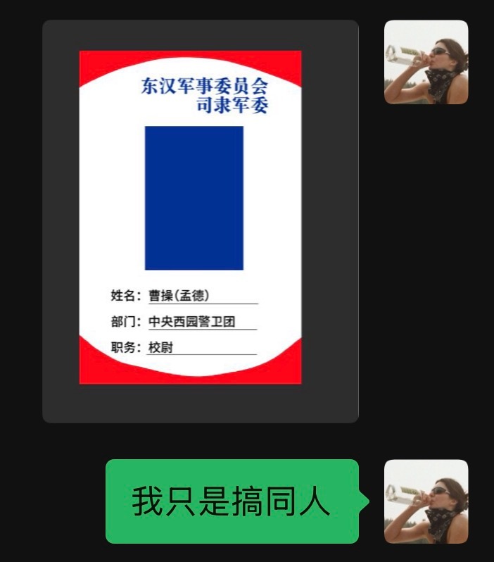 搞同人不要这么沉浸，好吗？ 