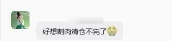 我朋友发我的，我没回她！虽說目前看不到头，但是一旦企稳，會有一大批散户涌进来，这