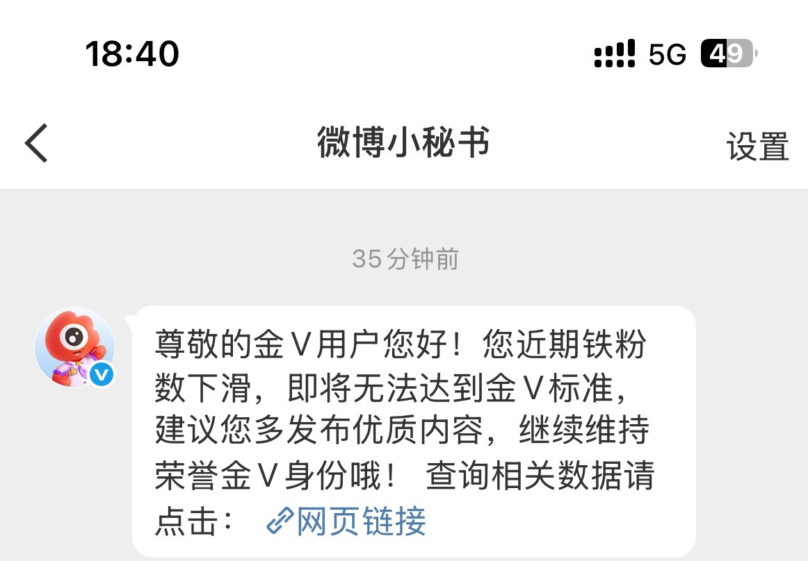金v你真的自由了 