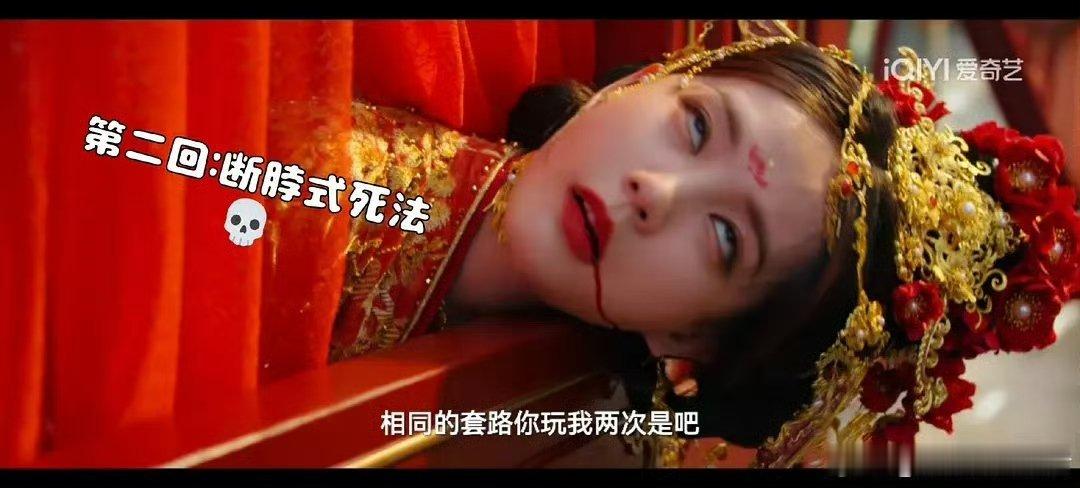 书卷一梦女主第一集死了十次书卷一梦怎么这么癫书卷一梦怎么这么癫，啊啊啊啊啊啊啊啊