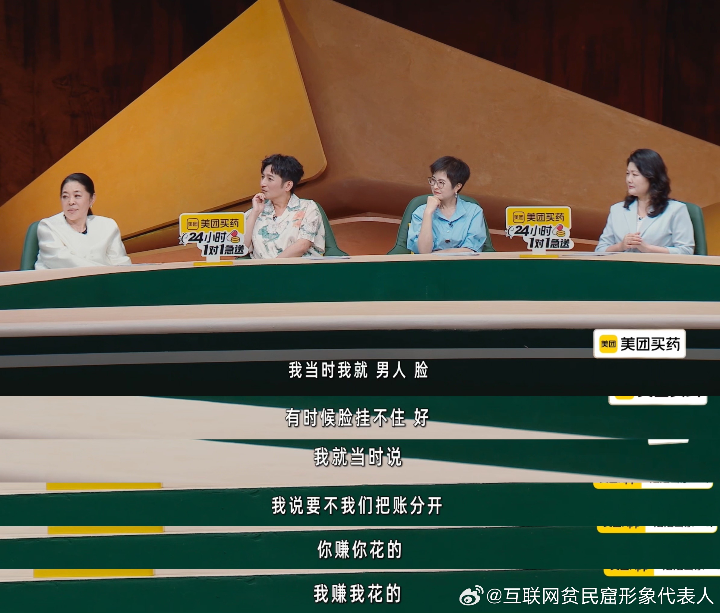 冉莹颖收入是邹市明5倍邹市明被自己0收入吓到冉莹颖提出共管账户理清家庭开销，邹市