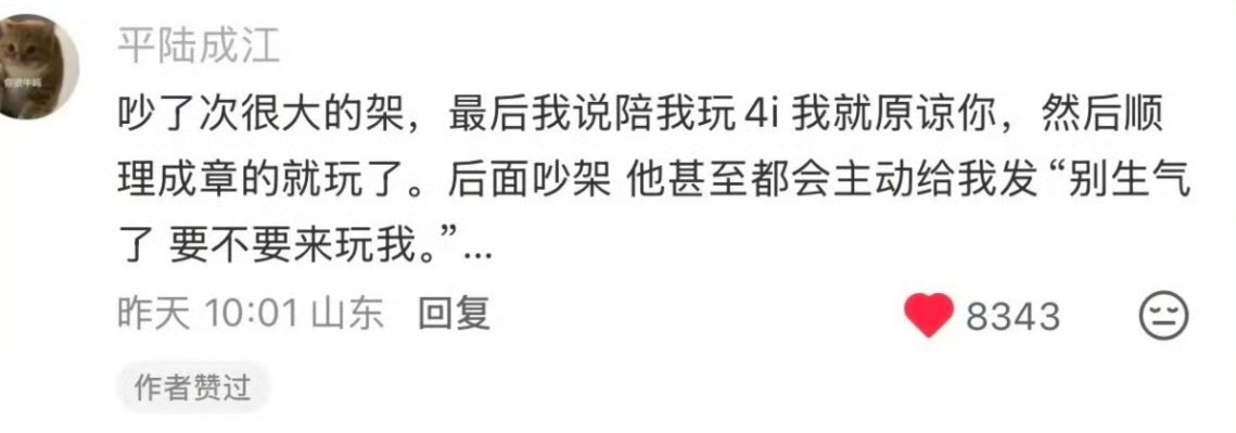 这是属于罗曼蒂克的浪漫✨醉美情侣 ​​​