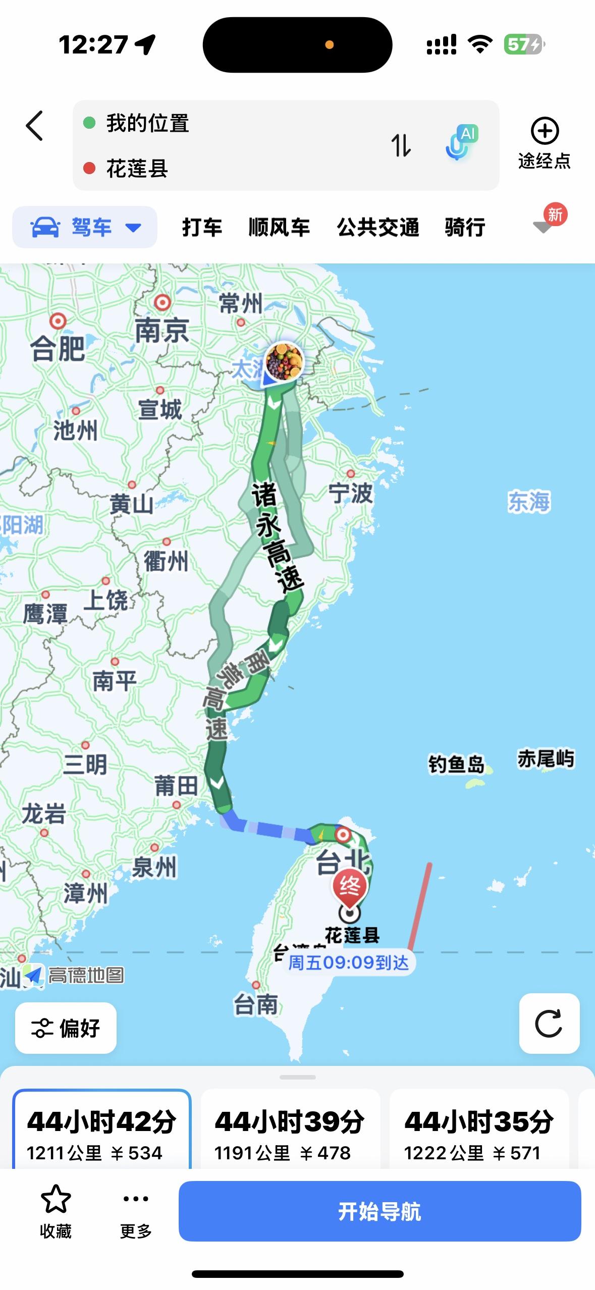 高德地图拉近大陆和台湾省的距离
        高德地图在台湾省实现全域覆盖与精