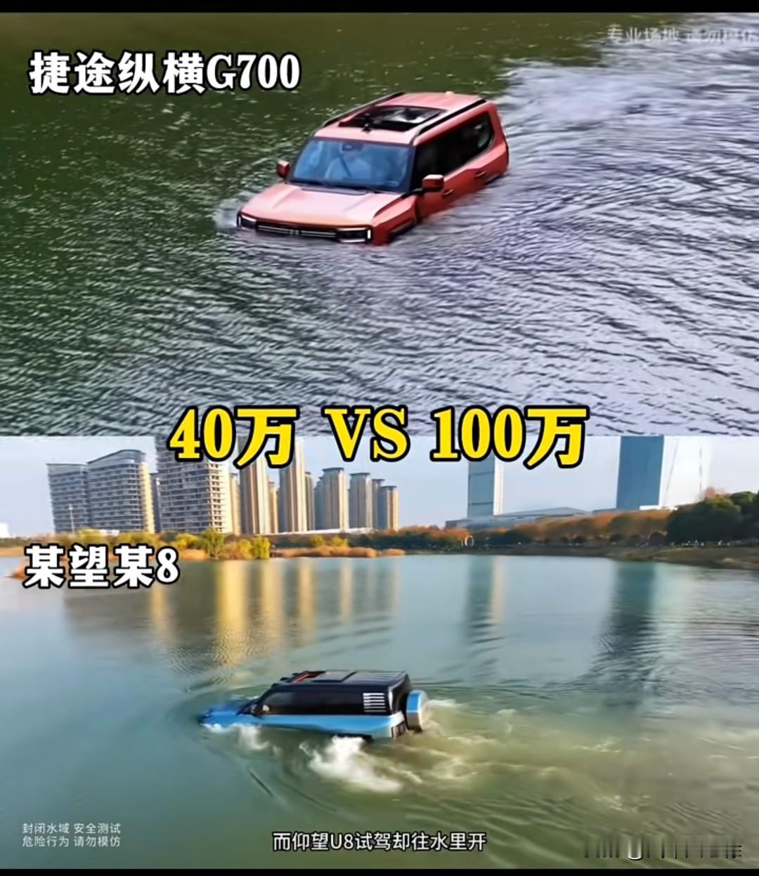网上已经有人开始对比了，有人说不应该对比，价格都不同，也有人说一个是螺旋桨推进器