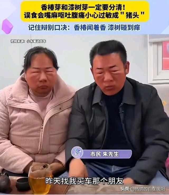 春日渐暖
挖野菜成街头一景
昨日外出闲逛
听挖野菜大姐闲聊
才知春日野菜不可瞎挖