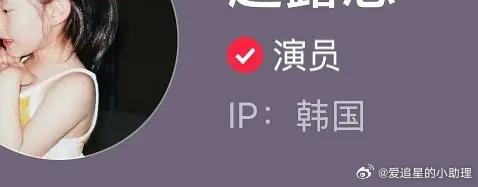 赵露思又去韩国了，网友会议她又去修复脸了