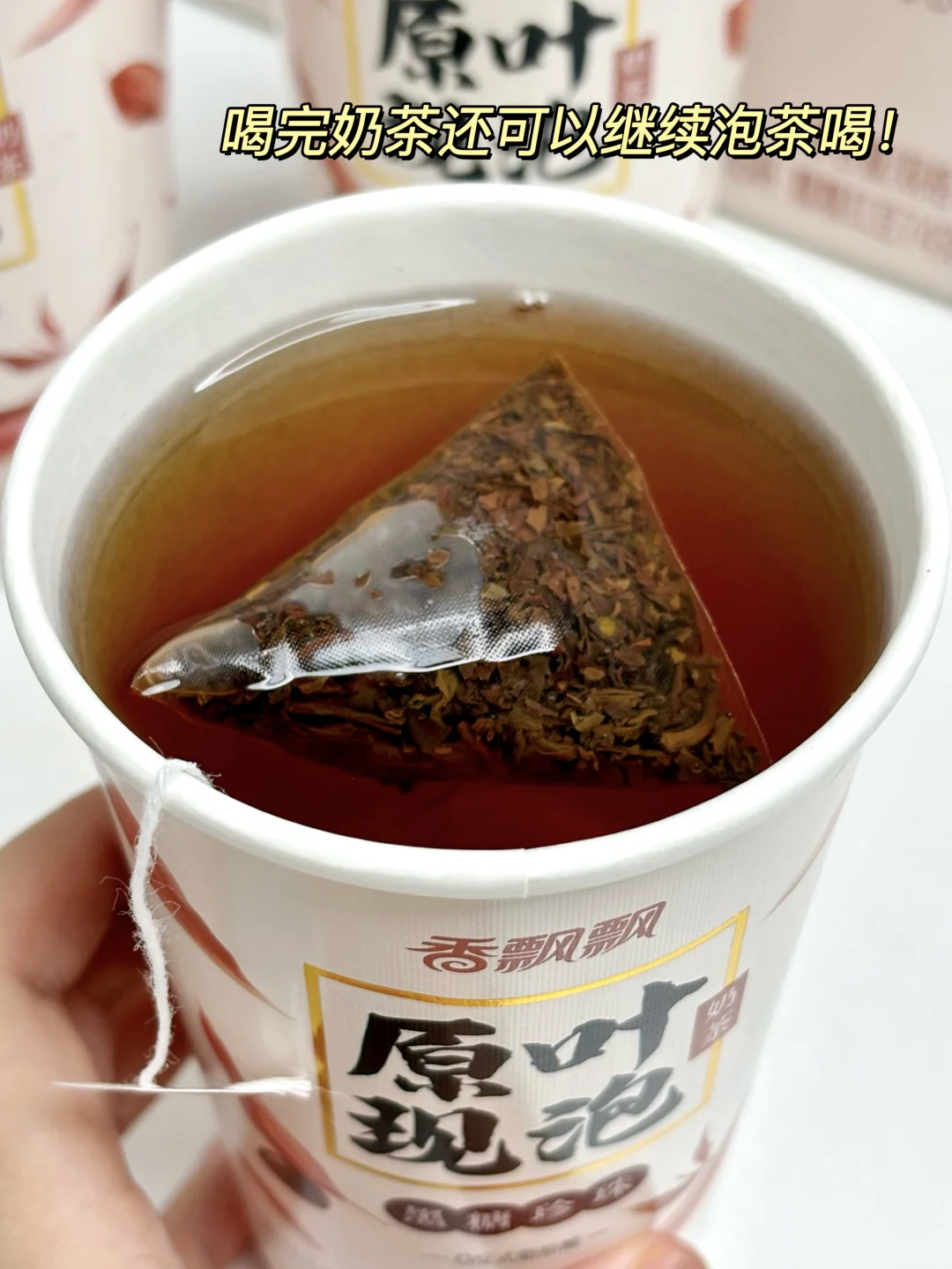 我们寝室两个月没点奶茶的秘密🥲……