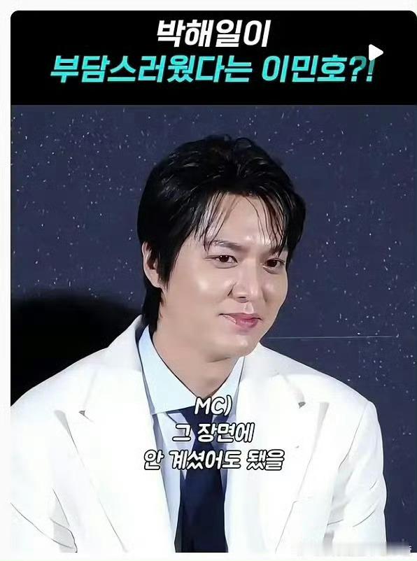 李敏镐胖成啥样了 李敏镐最新状态，这是从酵母里爬出来的吧 
