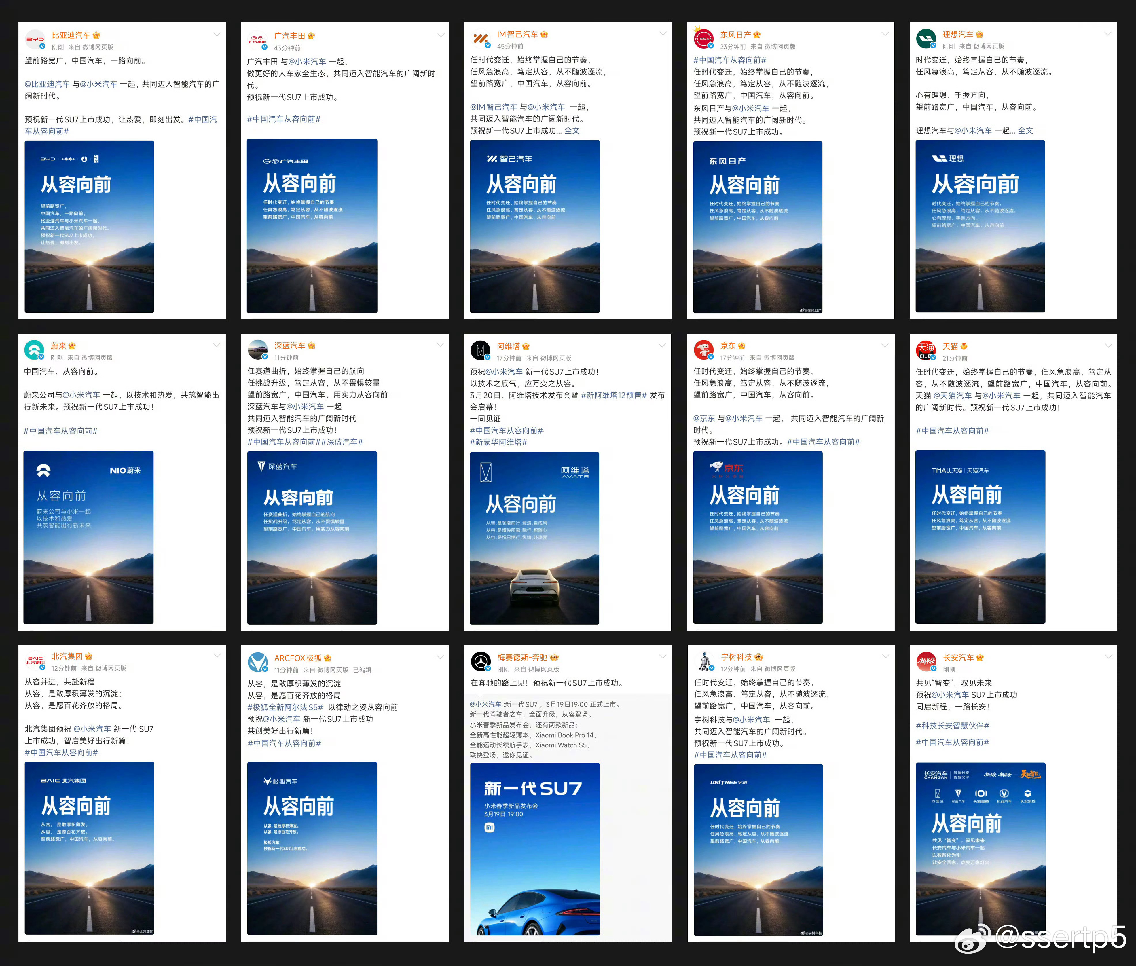 新一代小米su7高朋满座，却愈发凸显嘟嘟真实嘴脸 