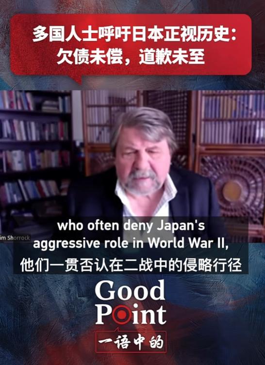 历史欠债不还还想搞事？多国人士呼吁日本正视历史！东京审判80周年之际，国际社会狠