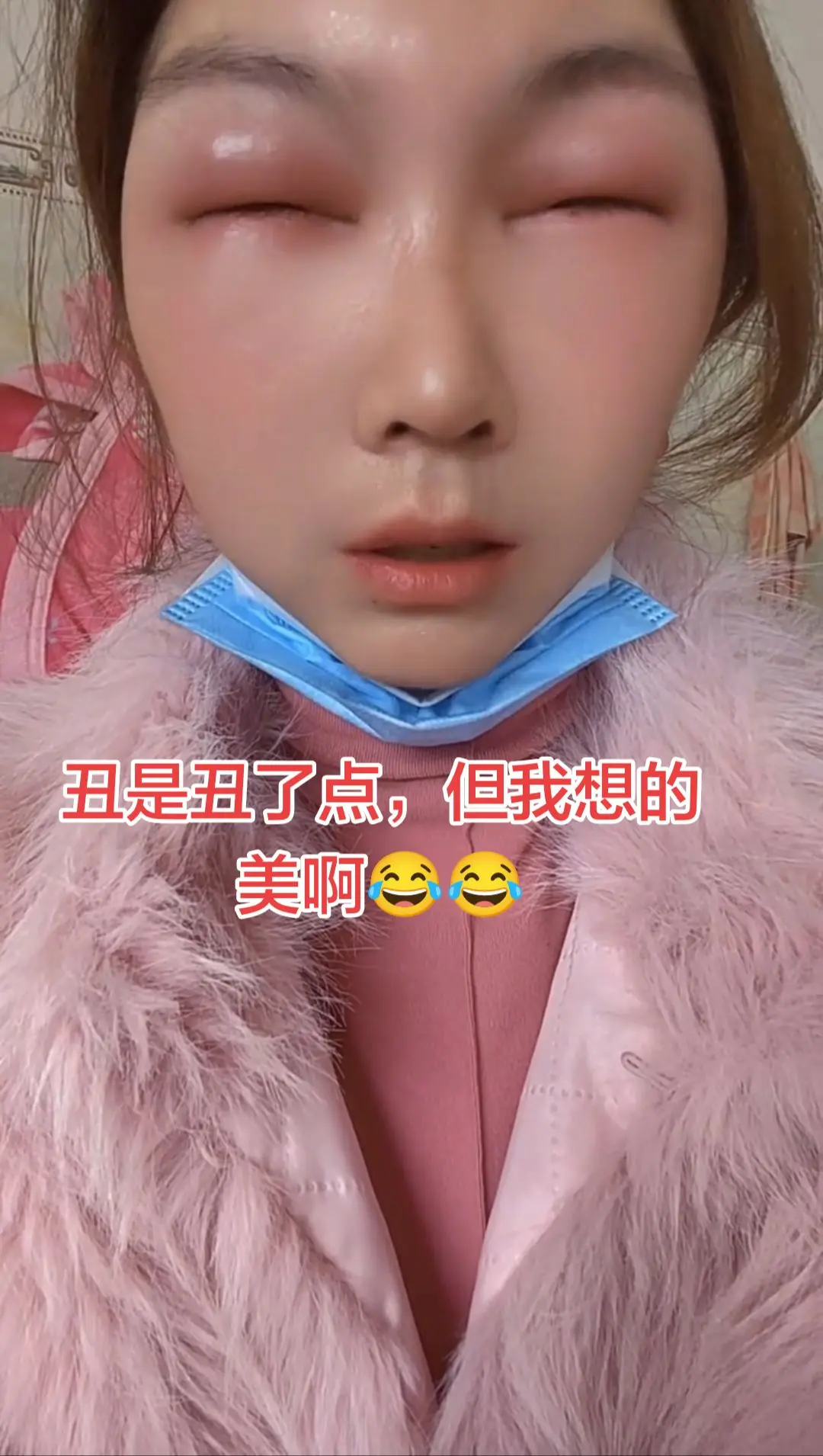 彪哥看看我吧，我都为你哭肿了双眼了，我也想当玉芬😂😂😂