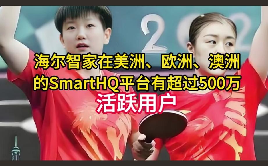 陈梦代言海信的时候，莎粉们啥也没说，曼昱当某品牌大使的时候，莎粉们也送上祝福。