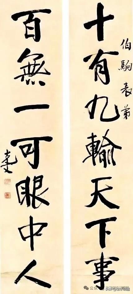 袁克文此联，是“书为心画”的绝佳注脚。笔意取法米芾，兼融北碑雄健，点画沉厚如铁，