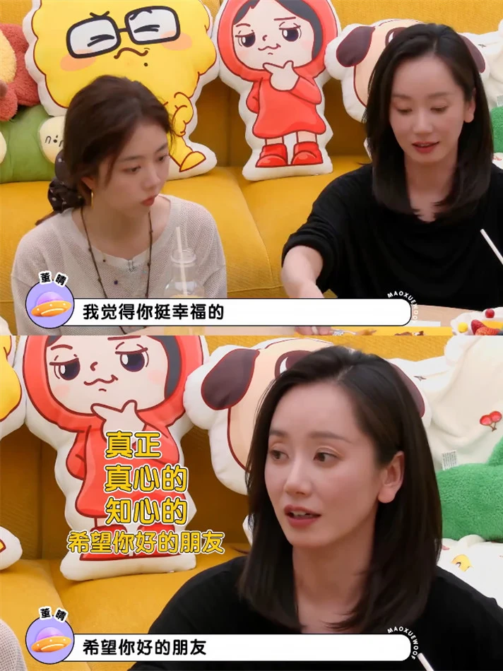 发现没？谭松韵董晴的友情，稀缺且珍贵！