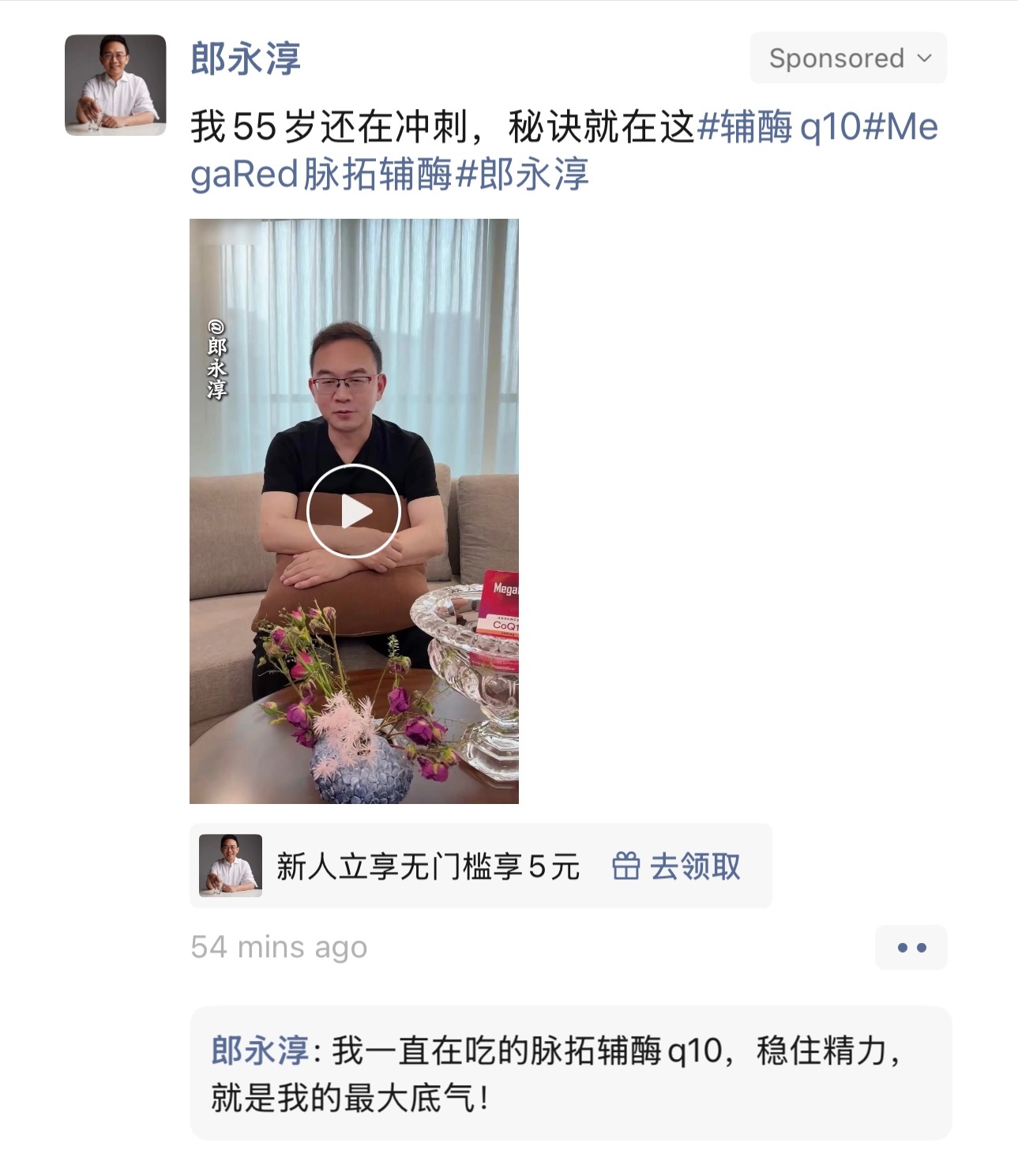又一个名人，郎永淳，赚这种钱，真的太掉价。还是说，社会基盘太大，不赚太可惜。 ​