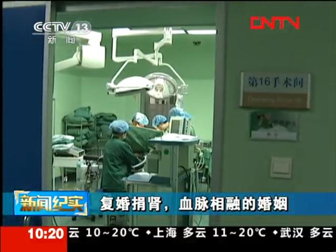山东男子确诊尿毒症住院整月，万万没想到！五位哥姐全都不曾前来探视！可就在此刻！一