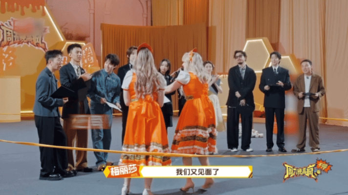 杨迪内娱人脉这块 杨迪内娱人脉这块直接焊死了👍节目里节目组请的俄罗斯嘉宾竟是老