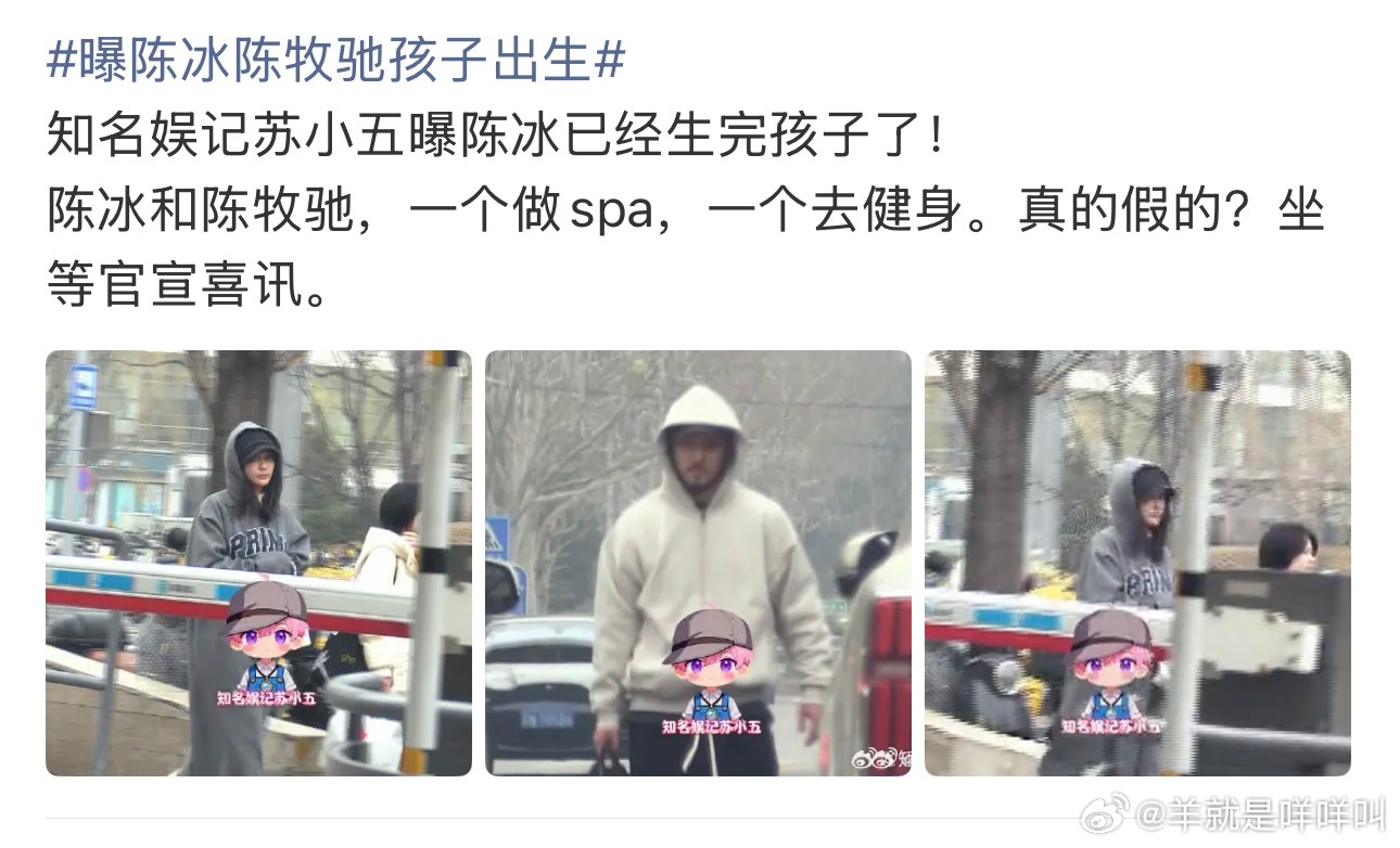 这个好像已经无人在意了 