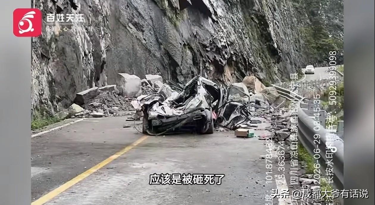 给所有经常跑山区道路的司机，提个紧急醒！就在昨天，四川凉山冕宁发生一起严重山体落