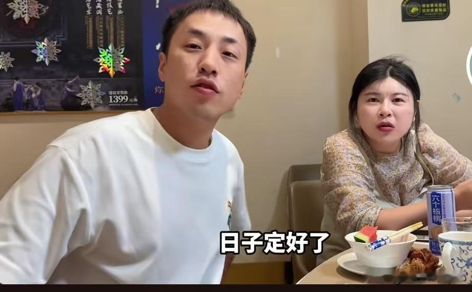 小杨和小杨崽终于把婚姻提上日程了
         这对修成正果不容易，年龄都不