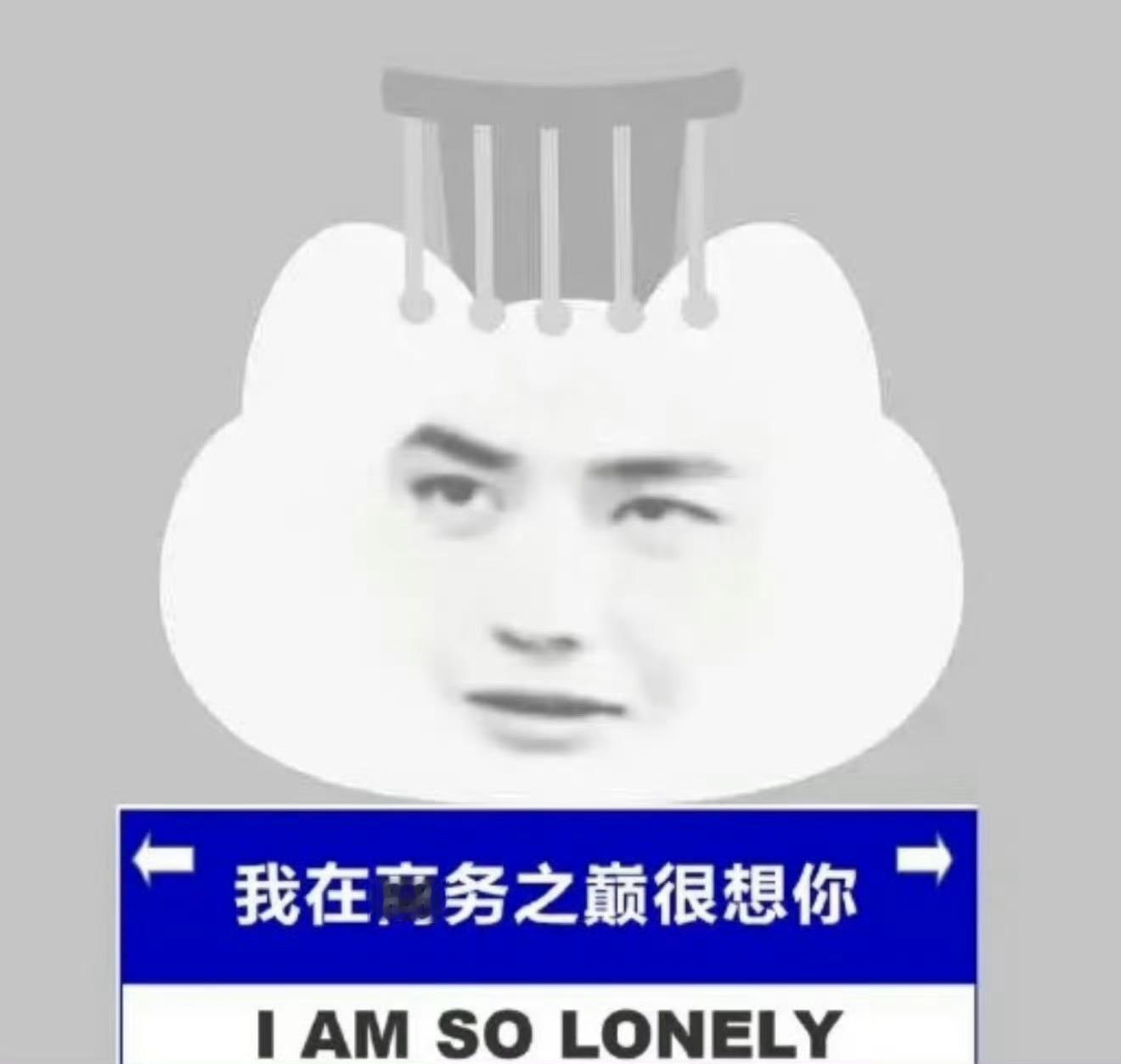 好好好，新商务又+1 [打call][打call] ​​​