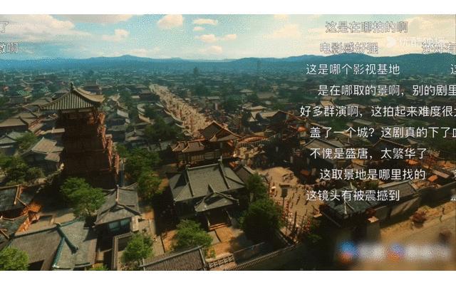 #大唐狄公案长安城竟是AI做的#我刚还说呢。。大唐狄公案这个长安城还蛮古色古香的