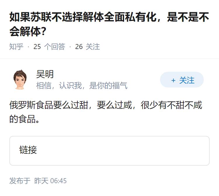 如果苏联不选择解体全面私有化，是不是不会解体？