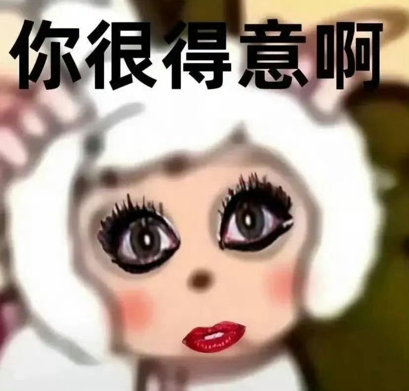 虞书欣名誉权纠纷案将二审支持虞书欣维权omg教唆他人的就等着吧 17w向你招手了