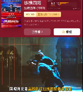 纵横四海的电影票终于补上了 迟了这么多年的电影票，终于补上了，清晰的画质让我重新