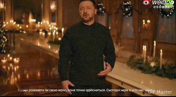 【泽连斯基平安夜对他人下‘’诅咒‘’】

据外媒消息，泽连斯基在西方传统节日‘’