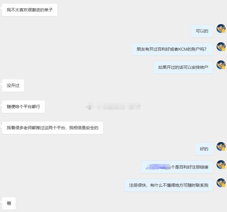 投资有节奏，跟随有方向。我负责提供精准参考，你负责把握自己的节奏。不分资金大小，