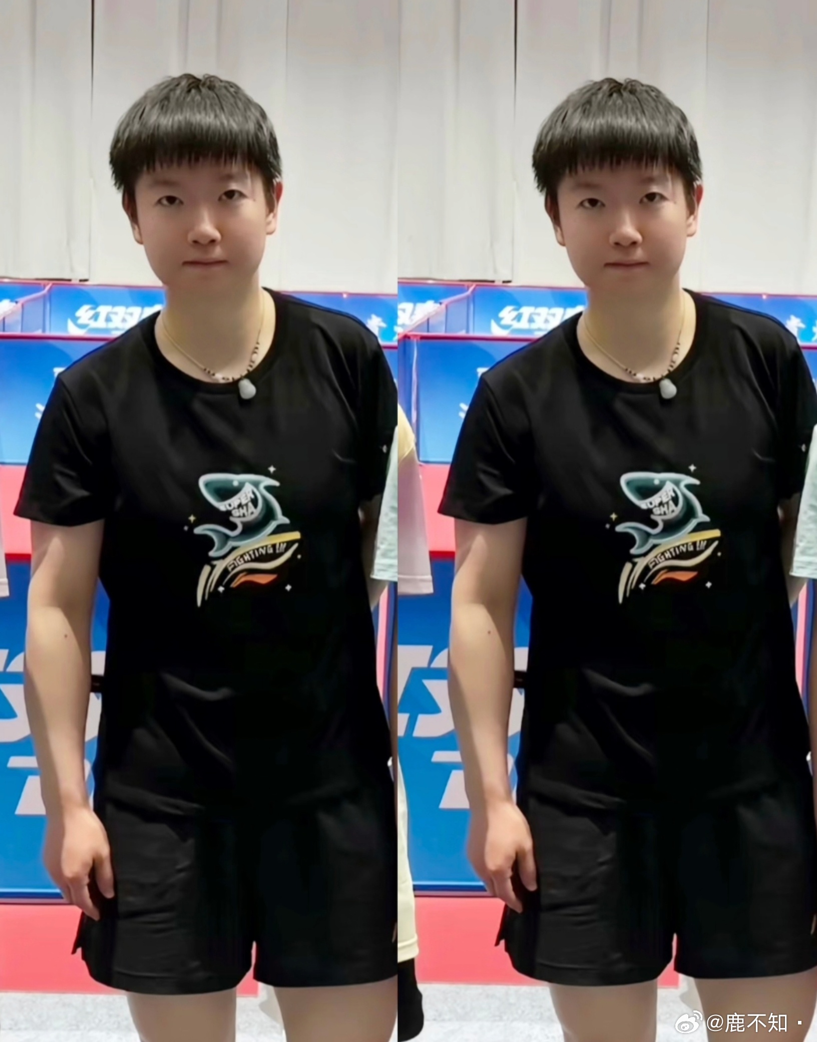 严肃 