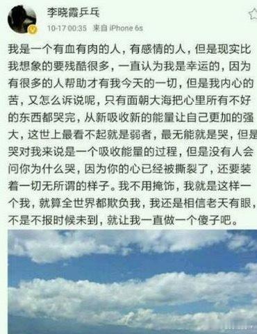 又输了 如今早已经不算新闻了还记得以前 郝帅世乒赛惜败梅兹大赛机会就肉眼看见的减