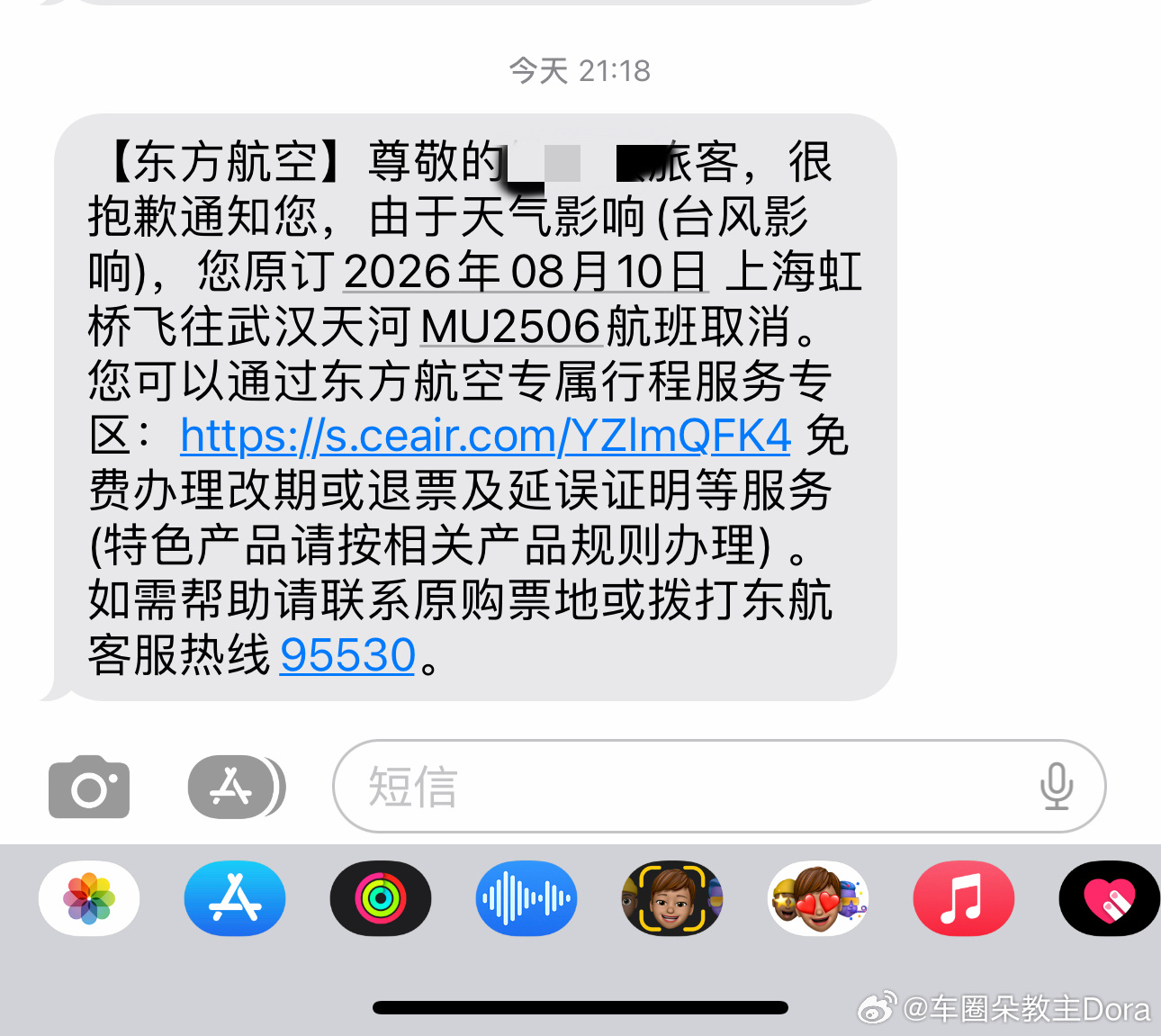 白海豚 居家办公 睡前同事群里和我说，明天他们试驾的航班被取消了，航班取消后没几