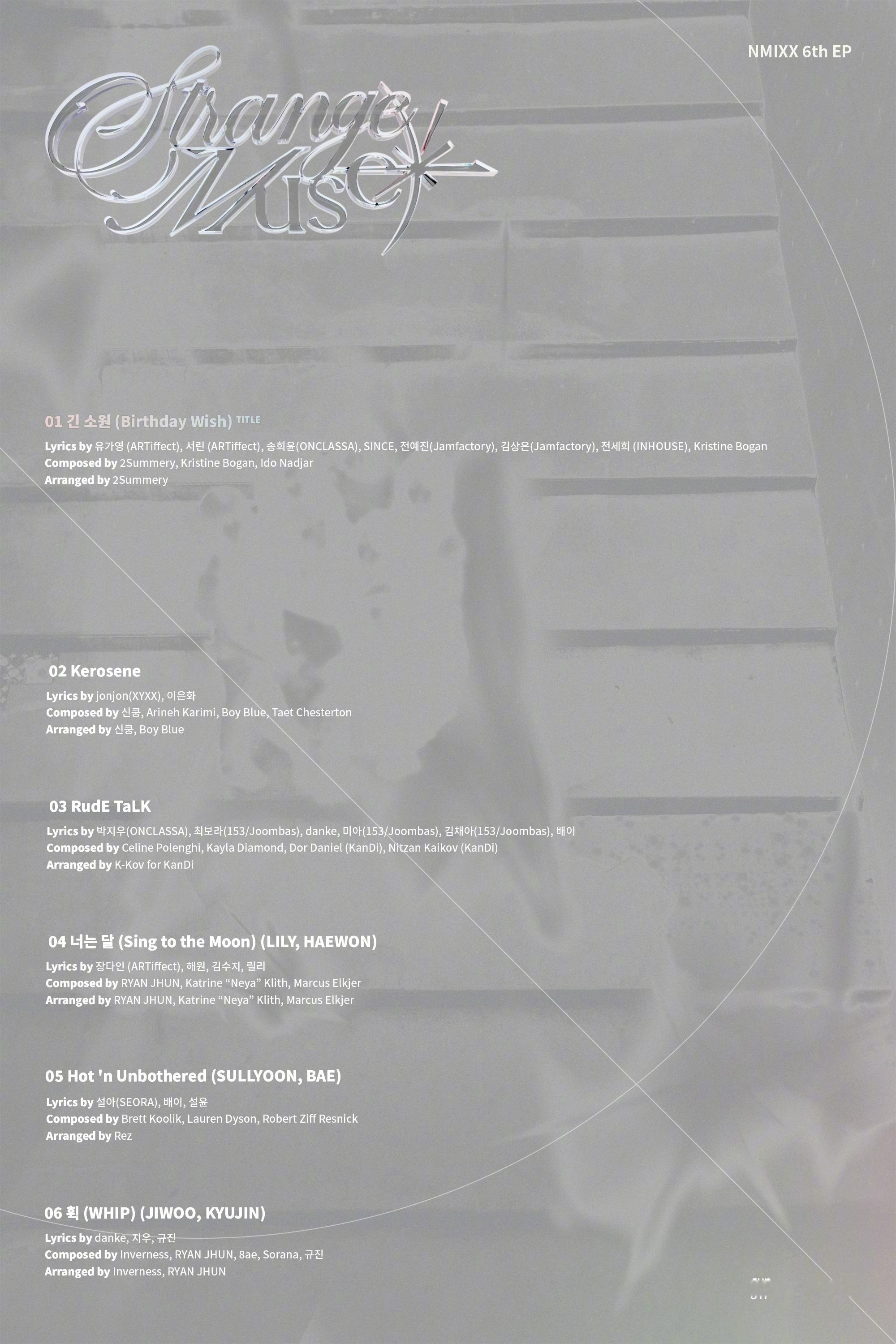 【Twi】NMIXX“Strange Muse” Track List NMIX