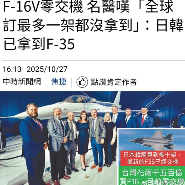 钱到位了货不给，这就是老美！
目前老美不断对对岸的军售，但是在交货期方面，一直不